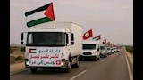 قافلة ''الصمود