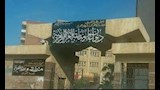 المنطقة الأزهرية بمحافظة الغربية 