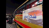 رحلات العودة من ميناء نويبع