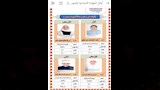 ننشر أسماء أوائل الإعدادية الأزهرية في أسيوط (5)