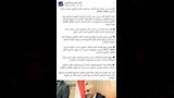 ''التعليم'' تنفي صحة منشورات منسوبة لتطوير المناهج 