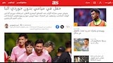 الصحف العالمية تعلق على مباراة الأهلي وإنتر ميامي