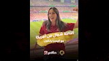 اليسيا يانكون تغطي مباراة الأهلي وإنتر ميامي