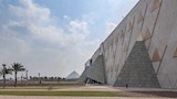  المتحف المصري الكبير