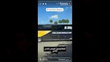 خالد عليش