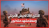 احتجاجات وعواصف وترامب.. الذكرى 250 للجيش الأمريكي وسط مشهد مشحون