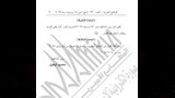 رسوم جديدة لاستخراج جواز السفر  (1)