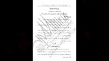 رسوم جديدة لاستخراج جواز السفر  (2)