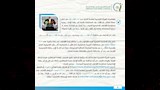 التقرير الأسبوعي لهيئة سلامة الغذاء 