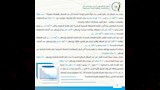 التقرير الأسبوعي لهيئة سلامة الغذاء 