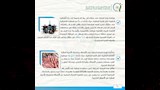 التقرير الأسبوعي لهيئة سلامة الغذاء 