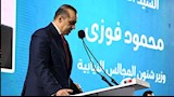 المستشار محمود فوزي
