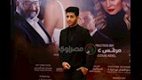 النجم العالم مينا مسعود