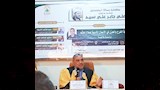 الباحث علي جابر علي سيد