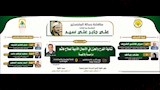 الباحث علي جابر علي سيد