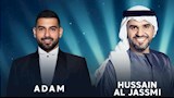 حفل حسين الجسمي وأدم