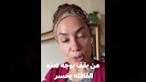 هند صبري