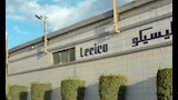 شركة ليسيكو