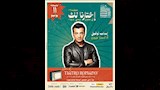 حفل افتتاح المسرح الروماني بمارينا-c6b2-4ee4-83f4-b06a149d92c6