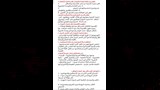 أقوى مراجعة في الأدب للثانوية العامة 2025 - أهم أسئلة الامتحان المتوقعة