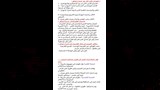 أقوى مراجعة في الأدب للثانوية العامة 2025 - أهم أسئلة الامتحان المتوقعة