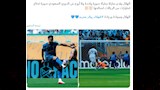 تعليق الجمهور السعودي على تعادل ريال مدريد والهلال