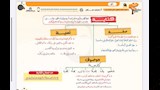 مراجعات البلاغة