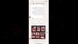 المتحدث الرسمي باسم الزمالك يرسل إحصائية للأهلي عبر جروب النادي_Easy-Resize.com