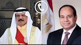 الرئيس السيسي وملك البحرين