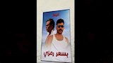 بسعر رمزي