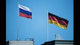 ألمانيا وروسيا