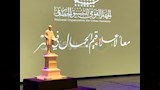 تكريم مجدي يعقوب (7)
