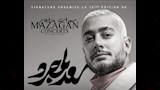 سعد لمجرد