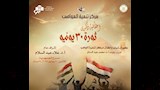 دار الأوبرا المصرية