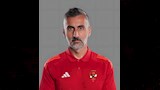 مدرب الاهلي