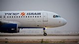 شركة الطيران الإسرائيلية ''يسرائير''