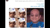 الجماهير تتفاعل مع مباراة الهلال وسالزبورج (2)