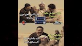 تفاعل الجماهير مع هزيمة العين (1)