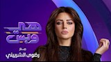 الإعلامية رضوى الشربيني