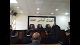 محاكمة ''بعرور'' في البحيرة