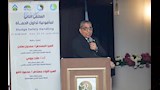الملتقى الثاني لتداول الحمأة بالإسكندرية (6)_6