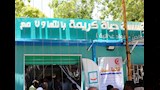 افتتاح أول منفذ دائم لبيع اللحوم والدواجن بكوم أمبو في أسوان