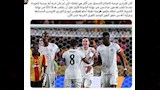 تعليقات الجماهير على مباراة الترجي وتشيلسي (1)