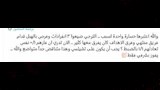 تفاعل الجماهير مع لقاء تشيلسي والترجي (1)