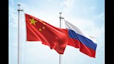 الصين وموسكو