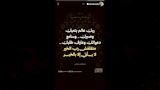 ستوري عمرو السولية_Easy-Resize.com