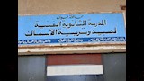 مدارس متفردة للتعليم الفني بأسوان (30)