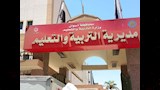 مدارس متفردة للتعليم الفني بأسوان (3)