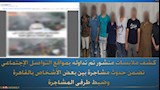 المتهمين