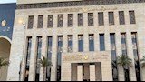 وزارة التعليم العالي والبحث العلمي